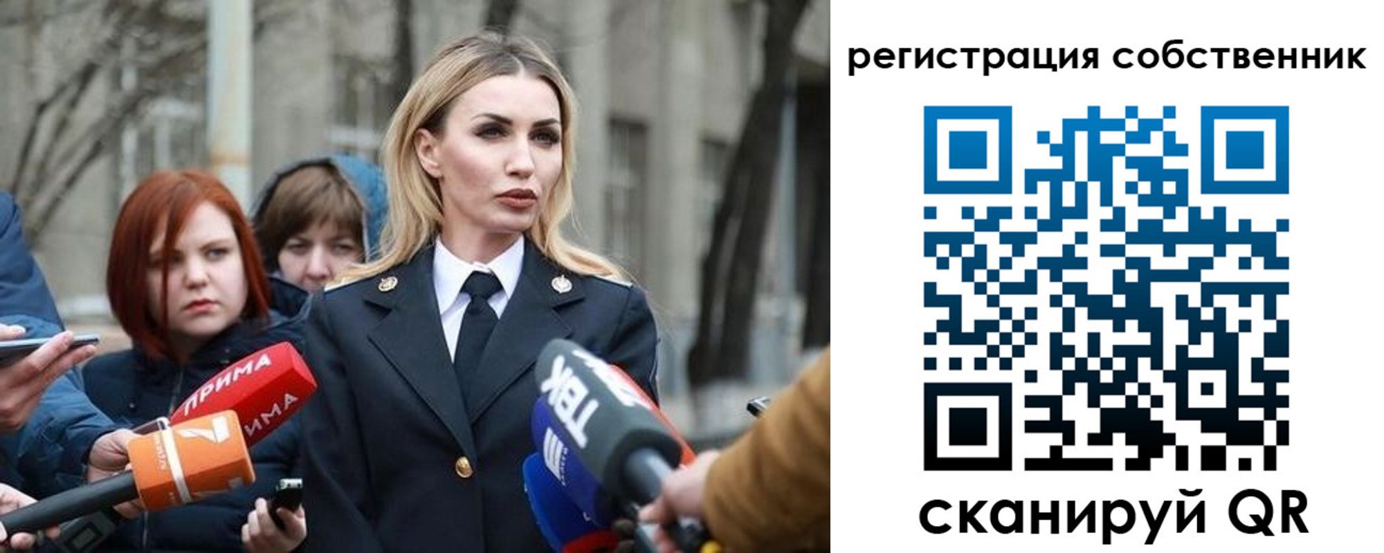 прописка паспорт в Сольцах