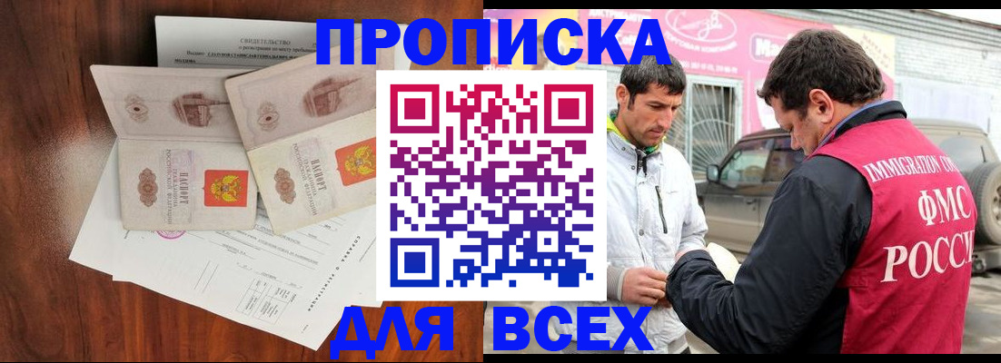 миграционный учет в Сольцах