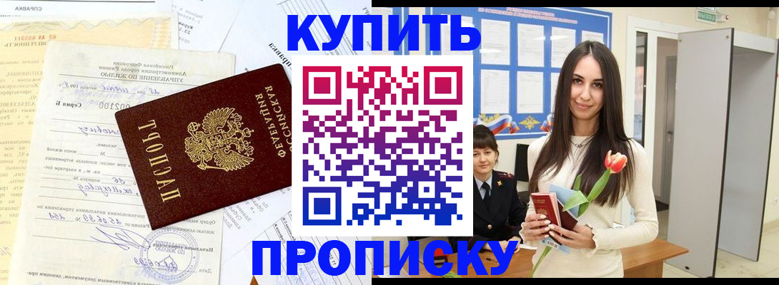 временная регистрация гарантия в Сольцах